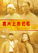 青青青国产在线观看免费